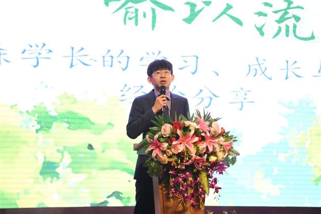 棠外开展修身励志与学法指导专题讲座 