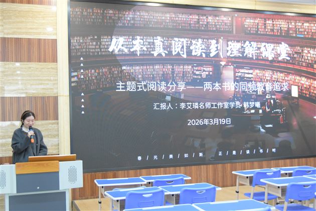 双流区教研活动在棠外举行