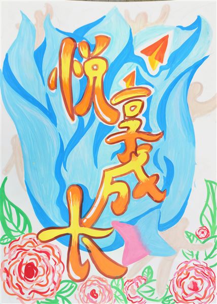 棠外初中海报设计大赛优秀作品展示
