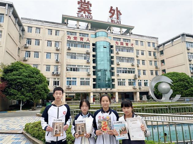 棠外初中学子拿下中国中学生作文大赛9个省奖、2个总决赛席位 (1).jpg