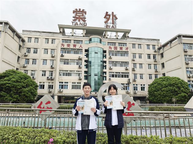 棠外初中学子拿下中国中学生作文大赛9个省奖、2个总决赛席位 (9).jpg