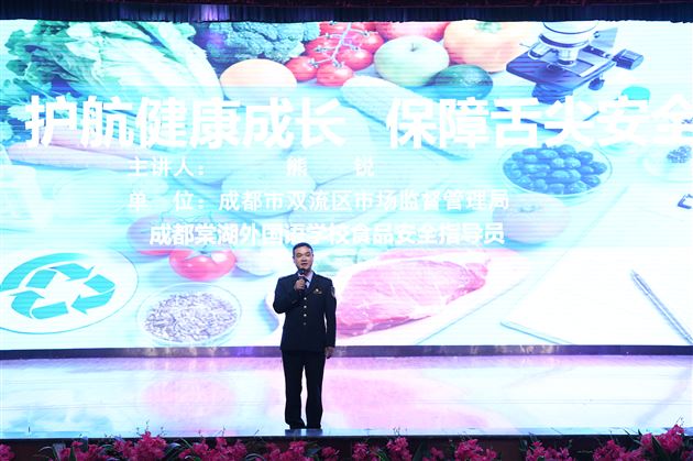 棠外附小举行六年级家长义工课堂讲座