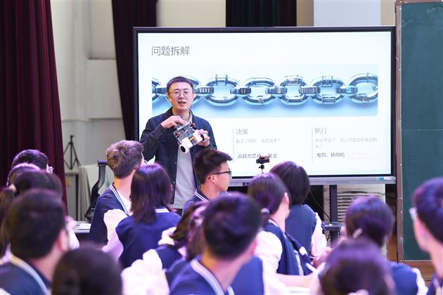 棠外成功承办成都市2026年普通高中技术与工程优质课展评活动