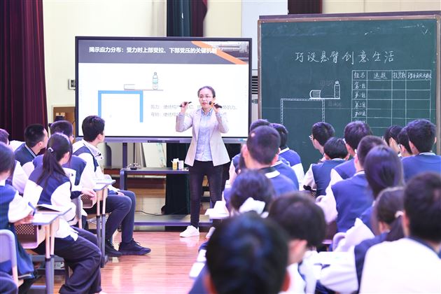 棠外成功承办成都市2026年普通高中技术与工程优质课展评活动