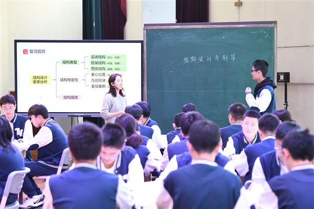 棠外成功承办成都市2026年普通高中技术与工程优质课展评活动