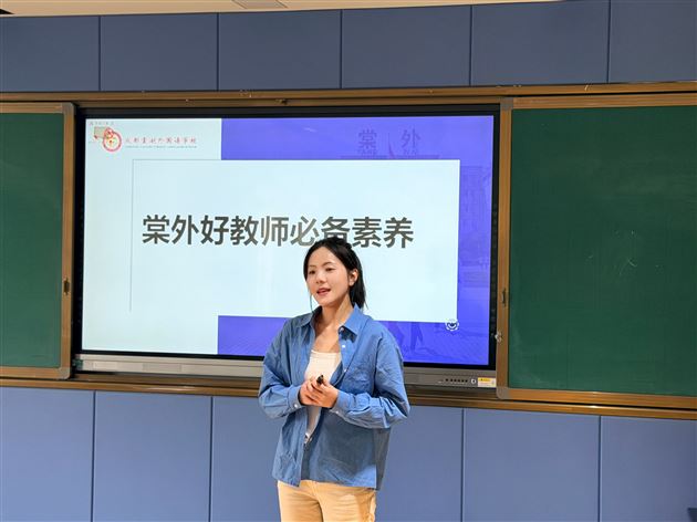 李秀芳外语名师工作坊开展专题研讨活动