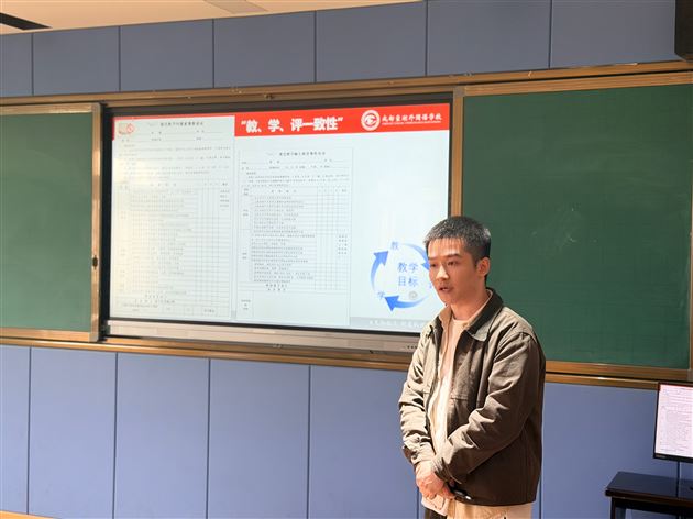 李秀芳外语名师工作坊开展专题研讨活动