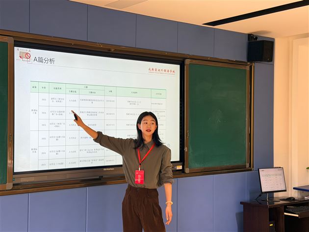 李秀芳外语名师工作坊开展专题研讨活动