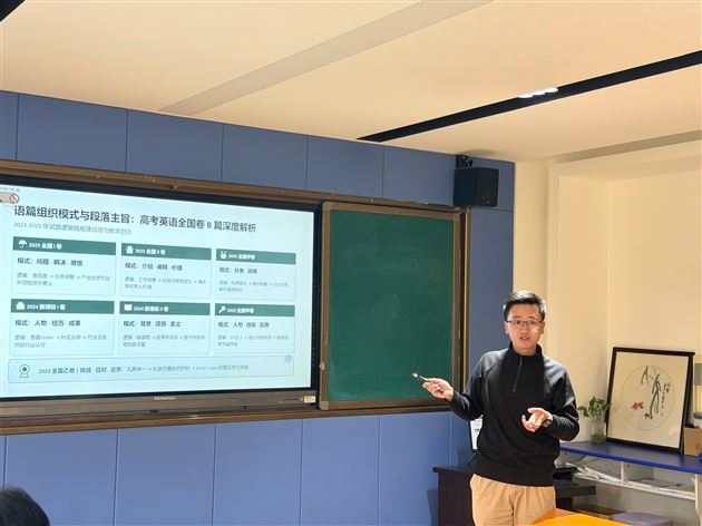 李秀芳外语名师工作坊开展专题研讨活动