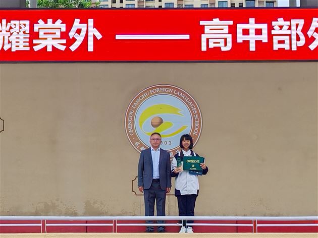 颁奖嘉宾与外交官竞赛获奖同学合影