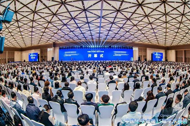 3棠外教师在中国化学会第35届学术年会获“优秀墙报奖”