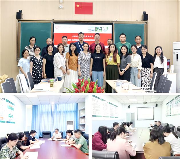 7棠外教师在中国化学会第35届学术年会获“优秀墙报奖”