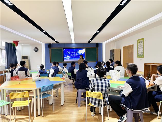 “橙”心守护　共情有方——棠外高中开展高2024级心理委员培训活动
