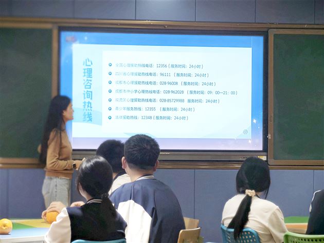 “橙”心守护　共情有方——棠外高中开展高2024级心理委员培训活动