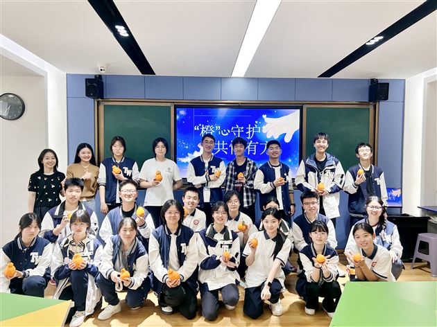 “橙”心守护　共情有方——棠外高中开展高2024级心理委员培训活动