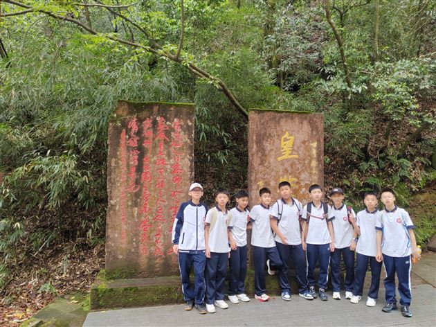 蒙顶寻茶承古韵 实践砺行育少年