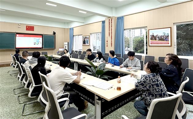 棠外高中班主任名师工作坊开展“积极心理学视角下的修身班会课实践探索”研讨活动