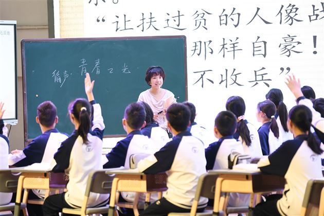 棠外成功承办成都市初中语文教研活动