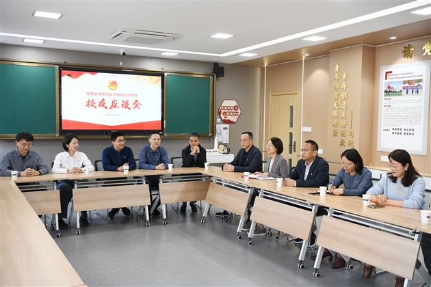 赵建参加棠外优秀校友会