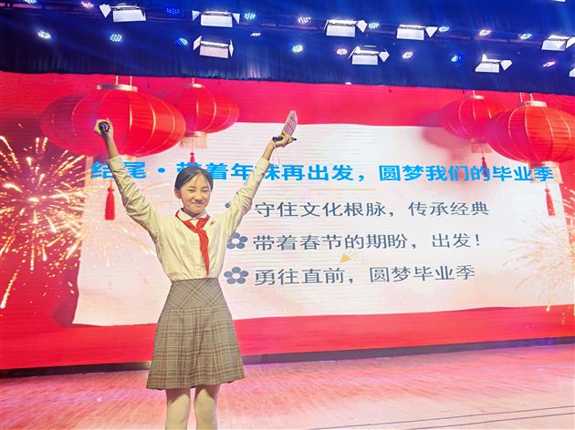 棠外附小六年级举行学生讲堂活动