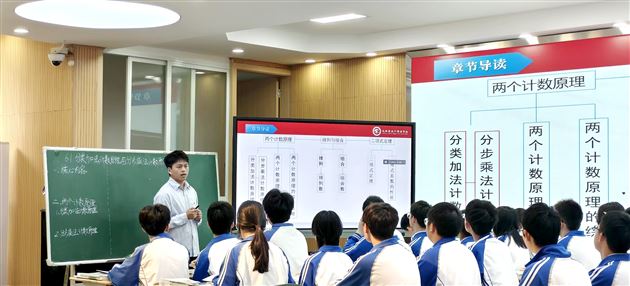 棠外孙铭老师在市级教研活动中献课