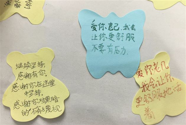 棠外高中2026年“5.25我爱我”心理健康节系列活动（三）