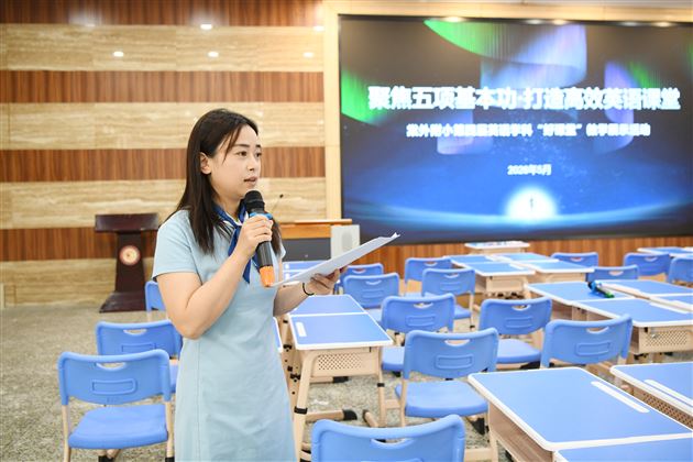 棠外附小第四届英语学科“好课堂”教学展示活动圆满举行