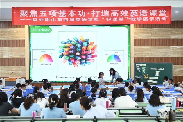 棠外附小第四届英语学科“好课堂”教学展示活动圆满举行