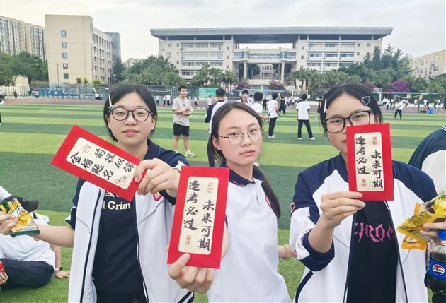 棠外初中开展2023级中考考前“心理与体育融合”趣味活动