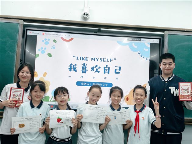 棠外高中2026年“5·25我爱我”心理健康节系列活动（六）