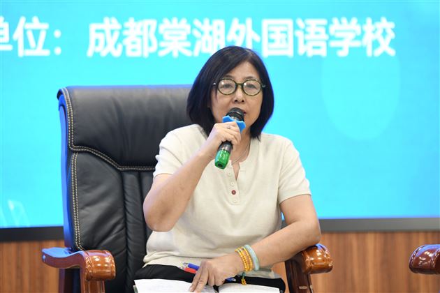 10.梁琴校长发言