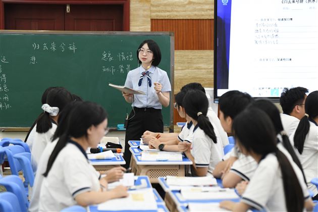 2.陈梦丹老师讲课四