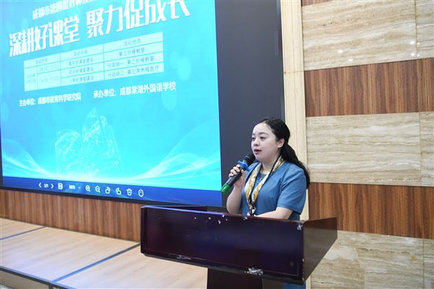 12.顾庆莉主任主持