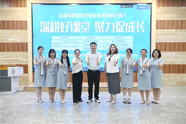 12.集体照
