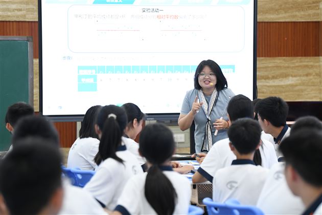 数学课.