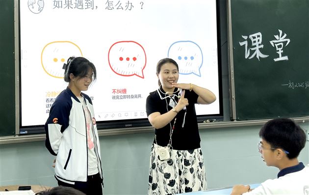 棠外初中2026年“家长进课堂”系列活动之防欺凌守护与认知自我（二）