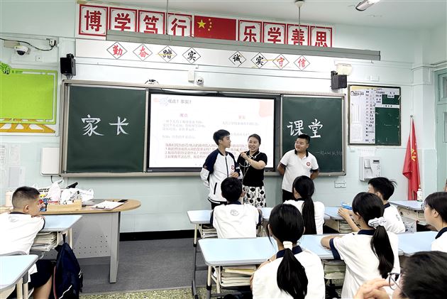 棠外初中2026年“家长进课堂”系列活动之防欺凌守护与认知自我（二）