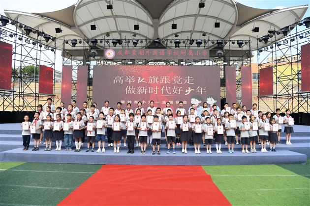 11 学习之星