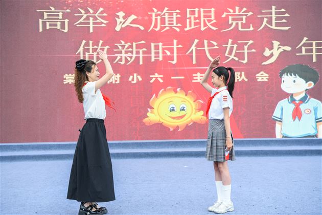 6 队礼传初心　履职担使命