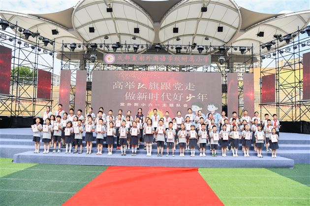 16 特长之星