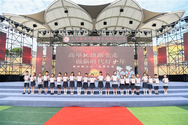 17 正向行为之星