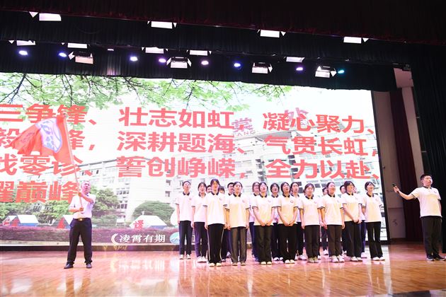 棠外高2024级举行零诊冲刺动员大会
