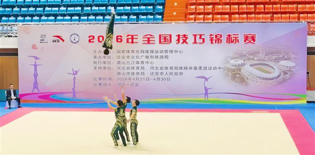 棠外初中学子曾瑞宸解锁国家一级运动员称号 