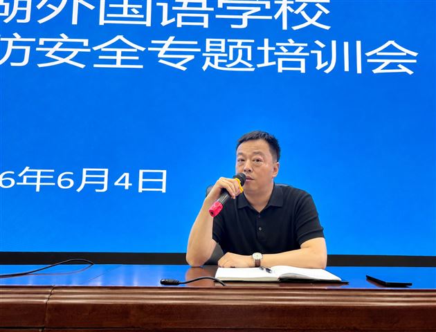 棠外开展生活老师消防安全专题培训会