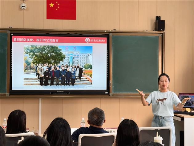 叶薇老师分享