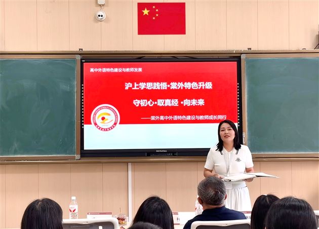 李秀芳老师分享与总结