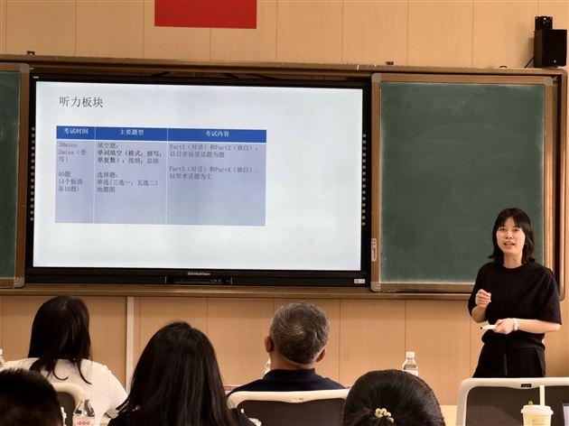 曾华宜老师分享