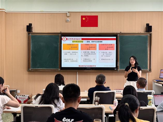 陈静老师分享