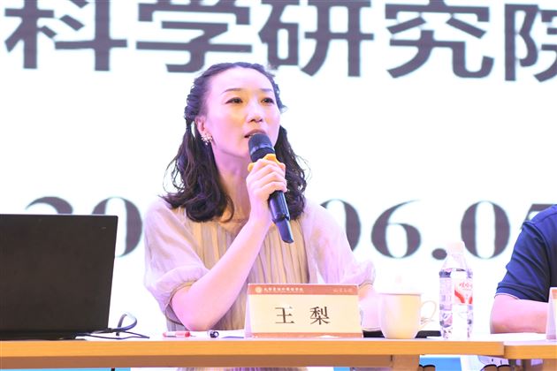 双流区“构建区域小学数学校本教研基本范式”专题活动顺利开展