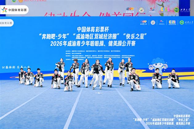 棠外初中啦啦操队、街舞队双双摘得2026年成都市啦啦操公开赛特等奖